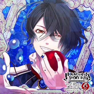 【データ販売】DIABOLIK LOVERS ZERO Floor.7 キノ(ドラマCD音声)【出演声優:前野智昭】