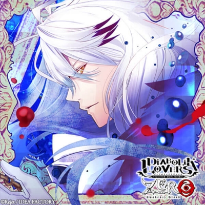 【データ販売】DIABOLIK LOVERS ZERO Floor.9 月浪カルラ(ドラマCD音声)【出演声優:森川智之】