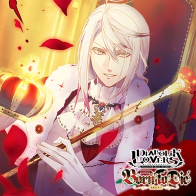 【データ販売】DIABOLIK LOVERS ドS吸血CD 月浪&キノ Born To Die Vol.1 月浪カルラ(ドラマCD音声)【出演声優:森川智之】