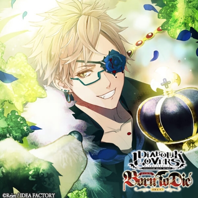 【データ販売】DIABOLIK LOVERS ドS吸血CD 月浪&キノ Born To Die Vol.2 月浪シン(ドラマCD音声)【出演声優:森久保祥太郎】
