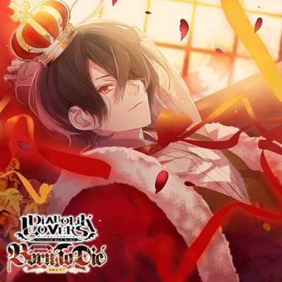 【データ販売】DIABOLIK LOVERS ドS吸血CD 月浪&キノ Born To Die Vol.3 キノ(ドラマCD音声)【出演声優:前野智昭】