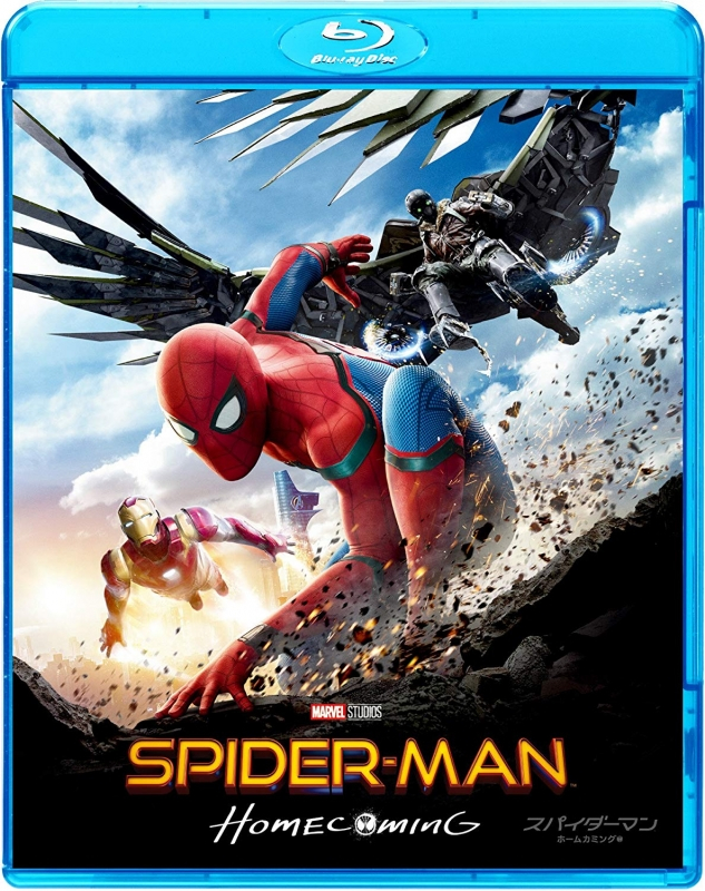 【セール対象】【Blu-ray】スパイダーマン:ホームカミング