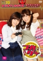 【DVD】つれゲーVol.16 金元寿子&赤﨑千夏×セプテントリオン~Out of the Blue~の画像