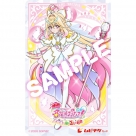 【チケット】『映画名探偵プリキュア!不思議な庭と2人の秘密』 ムビチケカード キュアアルカナ 一般