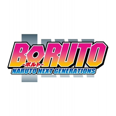 【DVD】TV BORUTO-ボルト- NARUTO NEXT GENERATIONS DVD-BOX 17 完全生産限定版