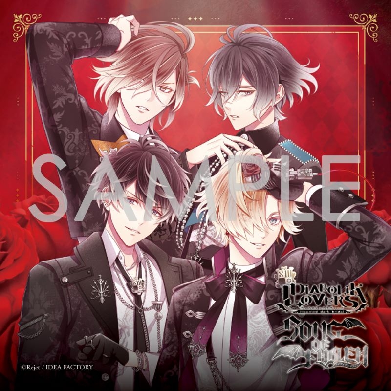 音楽】DIABOLIK LOVERS 「SONG OF EMBLEM」Vol.2 無神家（歌唱：無神 