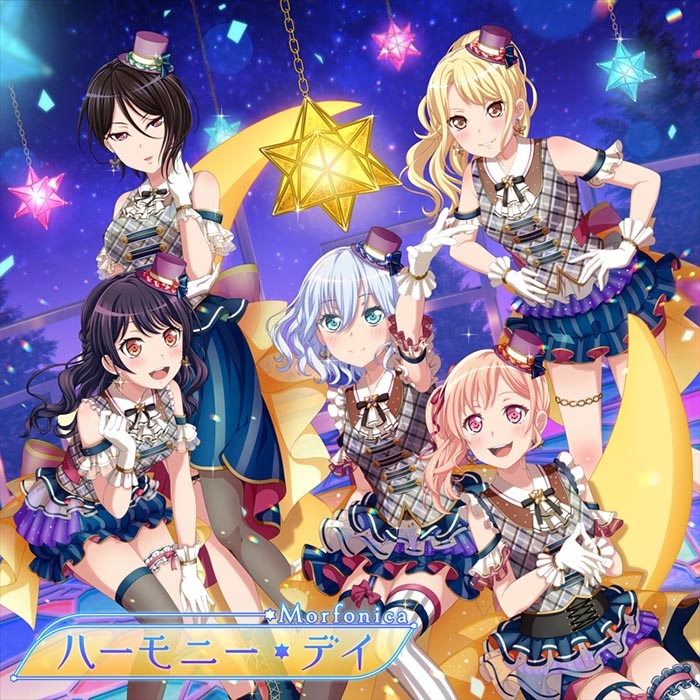 【キャラクターソング】BanG Dream! バンドリ! Morfonica ハーモニー・デイ Blu-ray付生産限定盤