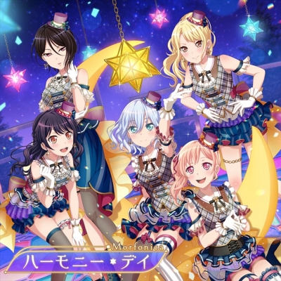 【キャラクターソング】BanG Dream! バンドリ! Morfonica ハーモニー・デイ 通常盤