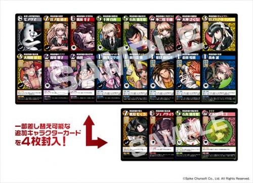 グッズ ボードゲーム ダンガンロンパ 絶望のラブレター アニメイト