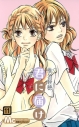 【コミック】君に届け(11)の画像