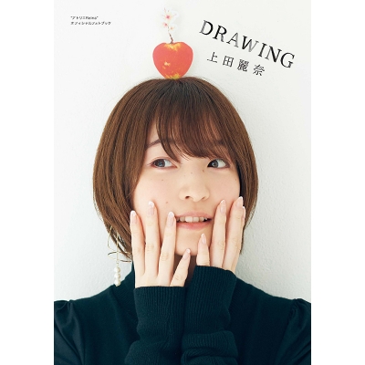 【写真集】“アトリエReina”オフィシャルフォトブック DRAWING(ドローイング)