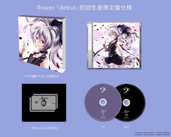 アルバム】flower/debut 初回生産限定盤 | アニメイト