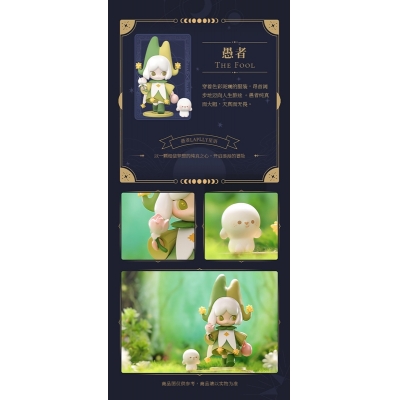 【トレーディングフィギュア】BLINDBOX Laplly タロットの歌