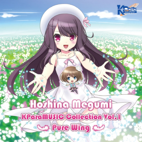 アルバム Kparamusic Collection Vol 1 Pure Wing 保科めぐみ アニメイト アルバム Kparamusic Collection Vol 1 Pure Wing 保科めぐみ アニメイト