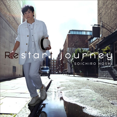 【アルバム】保志総一朗/Restart journey