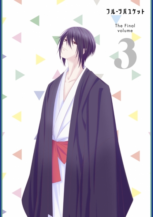 Dvd Tv フルーツバスケット The Final Vol 3 アニメイト