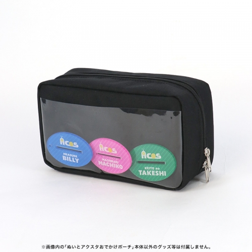 グッズ ポーチ ノンキャラオリジナル ぬいとアクスタおでかけポーチ アニメイト