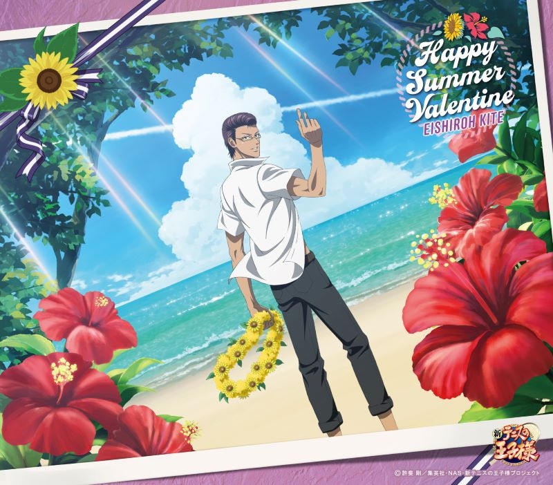 【音楽】新テニスの王子様 木手永四郎 ハッピーサマーバレンタイン