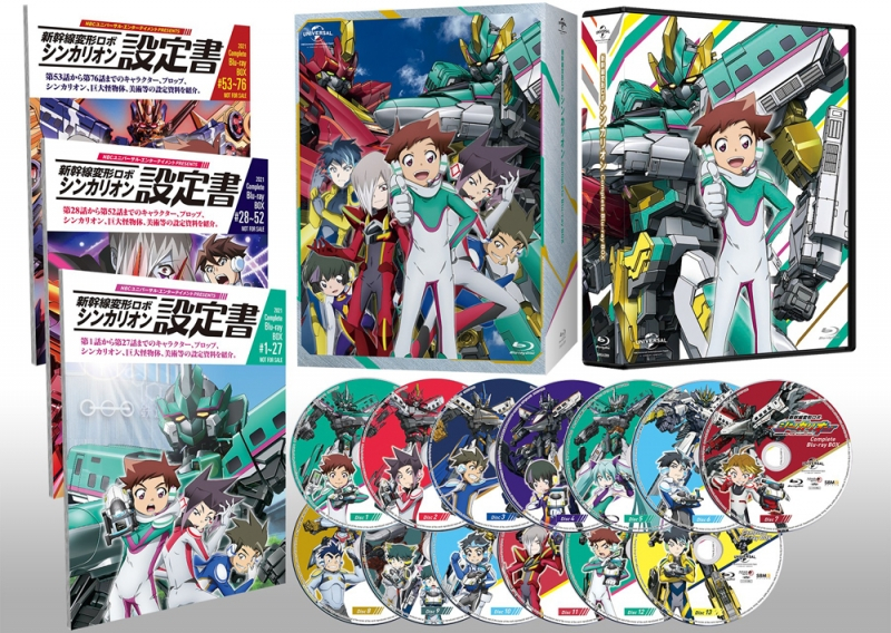 Blu Ray 新幹線変形ロボ シンカリオン Complete Blu Ray Box アニメイト