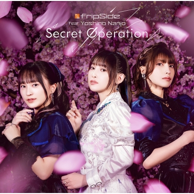 【音楽】TV 夜桜さんちの大作戦 OP「Secret Operation」/fripSide feat.Yoshino Nanjo <初回限定盤>