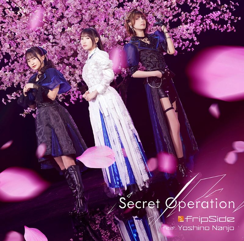【音楽】TV 夜桜さんちの大作戦 OP「Secret Operation」/fripSide feat.Yoshino Nanjo <通常盤>