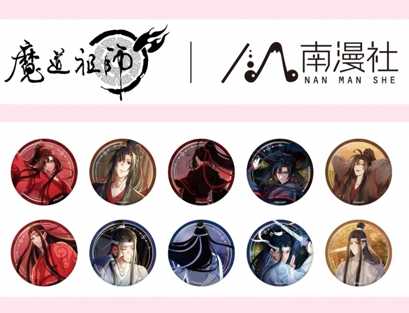 【グッズ-バッチ】魔道祖師 名場面シリーズ トレーディング缶バッジ