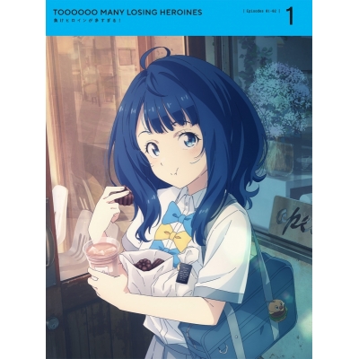 【Blu-ray】TV 負けヒロインが多すぎる! 1【完全生産限定版】