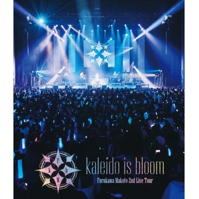 【Blu-ray】古川 慎/「Furukawa Makoto 2nd Live Tour kaleido is bloom」Blu-ray