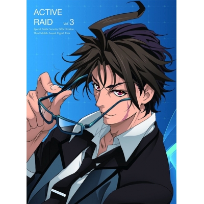【Blu-ray】TV アクティヴレイド -機動強襲室第八係- ディレクターズカット版 Vol.3