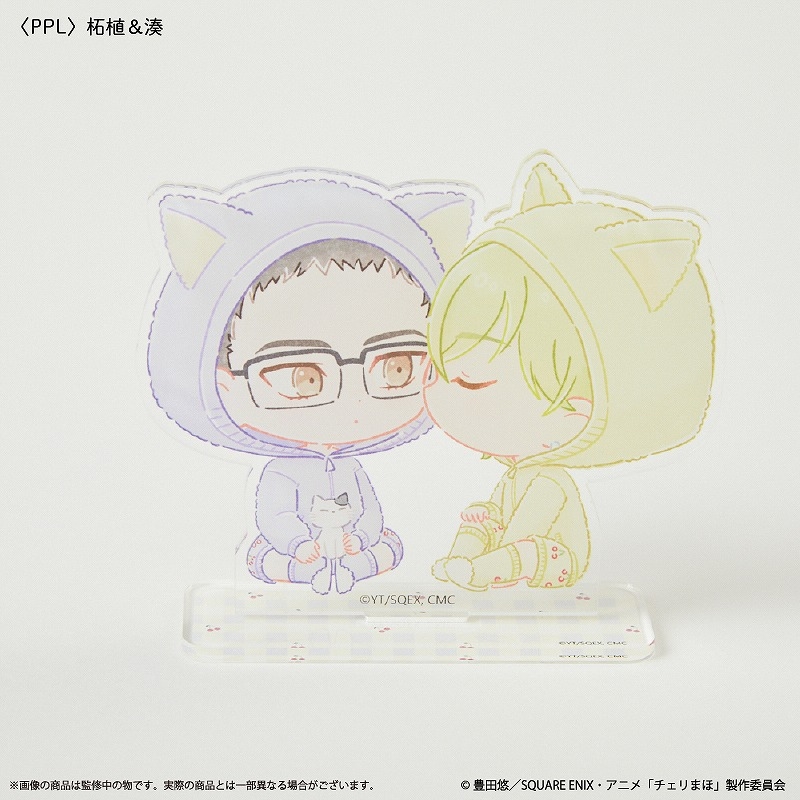 【グッズ-スタンドポップ】TVアニメ『30歳まで童貞だと魔法使いになれるらしい』 アクリルスタンド PPL 柘植＆湊【Palude】