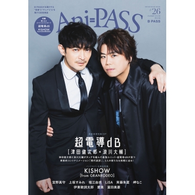 【ムック】Ani-PASS #26