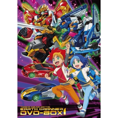 【DVD】TV トミカ絆合体 アースグランナー DVD-BOX1