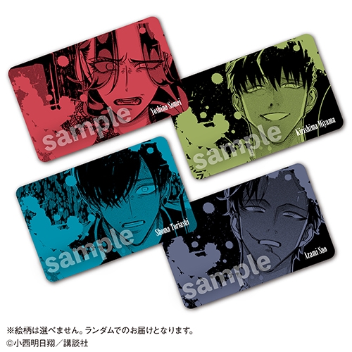 グッズ-カード】来世は他人がいい TR極道風ビジュアルカード <全4種 来世は他人がいい アニメジャパン AJ カラオケの鉄人 カラ鉄 周防薊