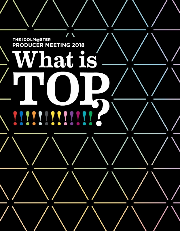 【Blu-ray】THE IDOLM@STER PRODUCER MEETING 2018What isTOP!!!!!!!!!!!!!?EVENTBlu-rayPERFECTBOX完全生産限定