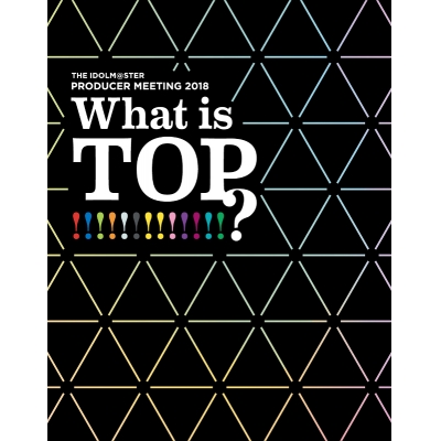 【Blu-ray】THE IDOLM@STER PRODUCER MEETING 2018What isTOP!!!!!!!!!!!!!?EVENTBlu-rayPERFECTBOX完全生産限定