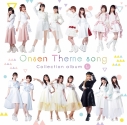 【アルバム】Onsen Theme song Collection album 1stの画像
