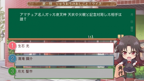 Ps4 特価 りゅうおうのおしごと 通常版 アニメイト