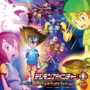 【サウンドトラック】TV デジモンアドベンチャー: オリジナルサウンドトラック vol.2の画像