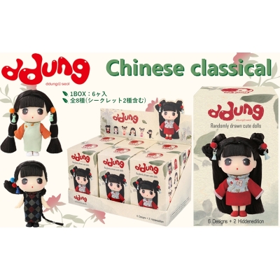 【トレーディングフィギュア】ddung 「Chinese classical」 SM-004
