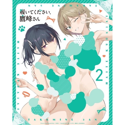 【ポイント還元版(20%)・特典なし】【DVD】TV 履いてください、鷹峰さん 第2巻《通常版》