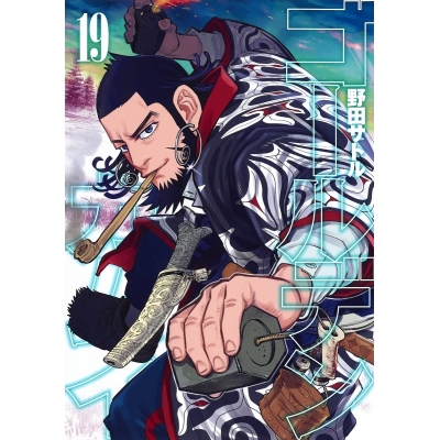 【コミック】ゴールデンカムイ(19) アニメDVD同梱版