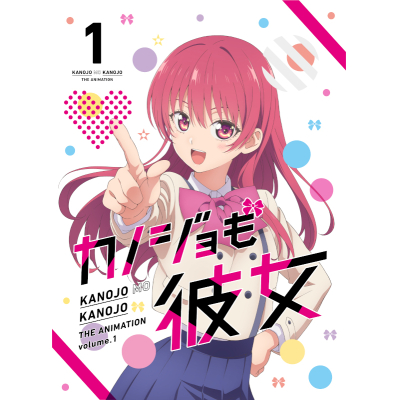 【Blu-ray】TV カノジョも彼女 Vol.1