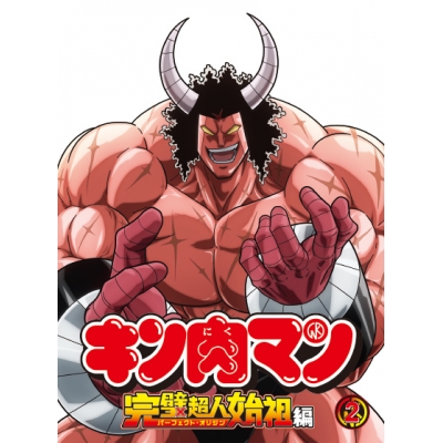 【ポイント還元版(20%)・特典なし】【Blu-ray】TV キン肉マン 完璧超人始祖編 Blu-ray BOX2