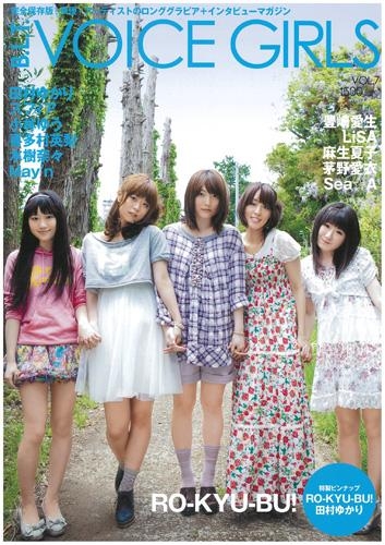 ムック B L T Voice Girls Vol 7 アニメイト