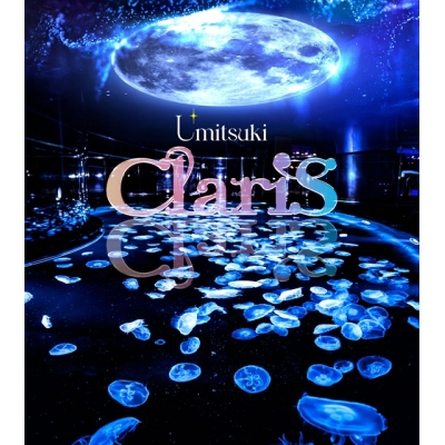 【音楽】TV 彼女、お借りします OP「Umitsuki」/ClariS 初回生産限定盤
