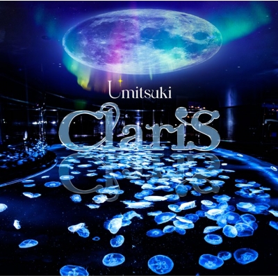 【音楽】TV 彼女、お借りします OP「Umitsuki」/ClariS 通常盤