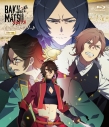 Bakumatsu 木下浩之 羽多野渉ら追加声優5名解禁 アニメイトタイムズ Bakumatsu 木下浩之 羽多野渉ら追加声優5名解禁 アニメイトタイムズ