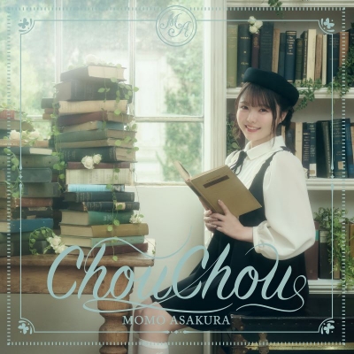【音楽】麻倉もも/『ChouChou』【通常盤】