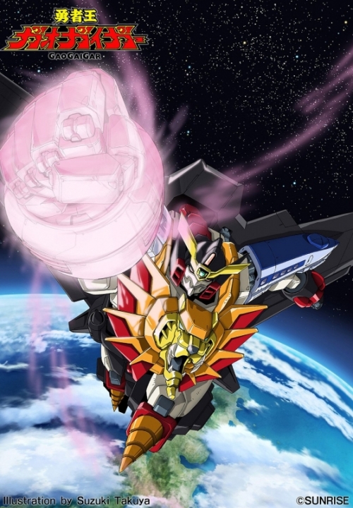 Blu-ray】TV 勇者王ガオガイガー Blu-ray BOX Division 1 | アニメイト