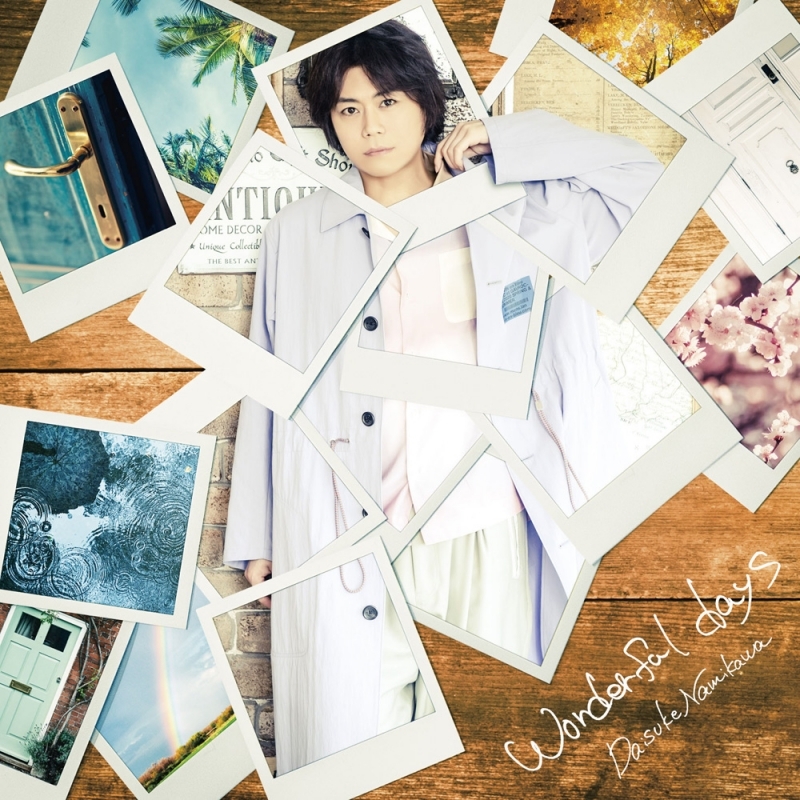 【マキシシングル】浪川大輔/wonderful days 豪華盤 初回生産限定